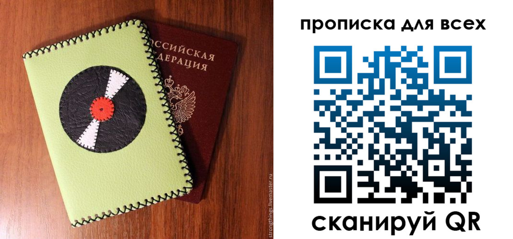 где прописаться в Приморском крае