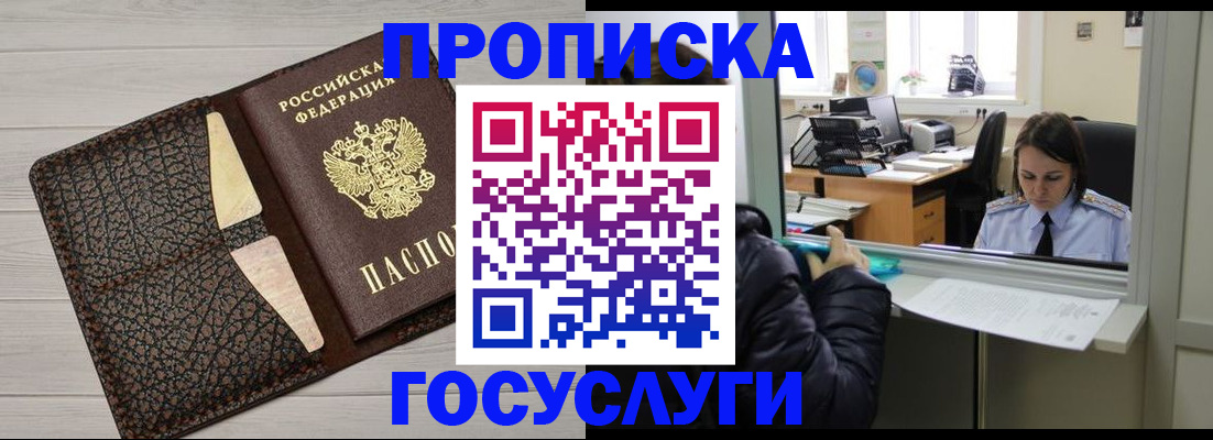 форма 3 в Приморском крае